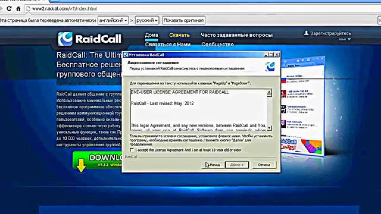 Сайт в казахстане как загрузить Сайт в казахстане как загрузить